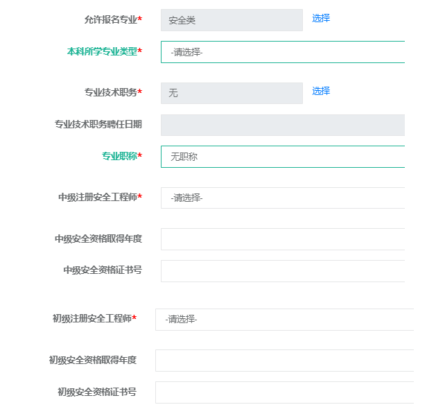 全國經濟專業技術資格考試_全國經濟專業技術資格考試用書_全國衛生技術考試