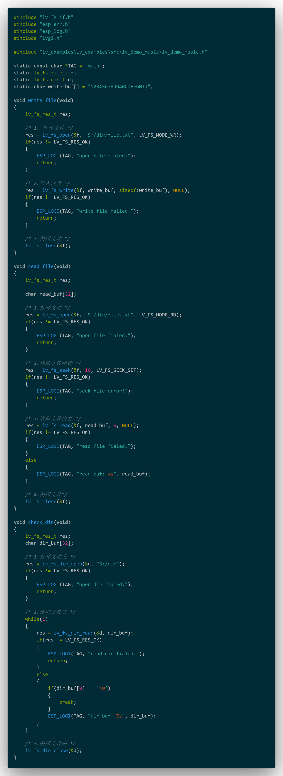 Esp32 lvgl fatfs 