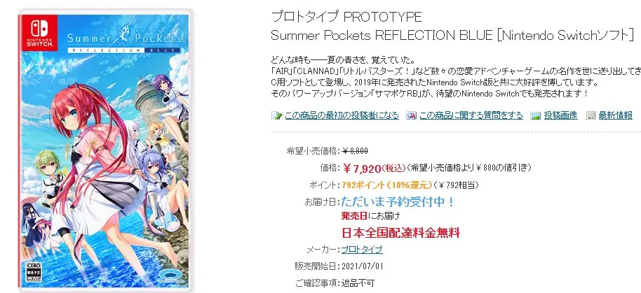 其乐晚报 Stdb新功能 Steam发售日历 万代南梦宫公布传说系列全球销量 马头社新作发售 哔哩哔哩