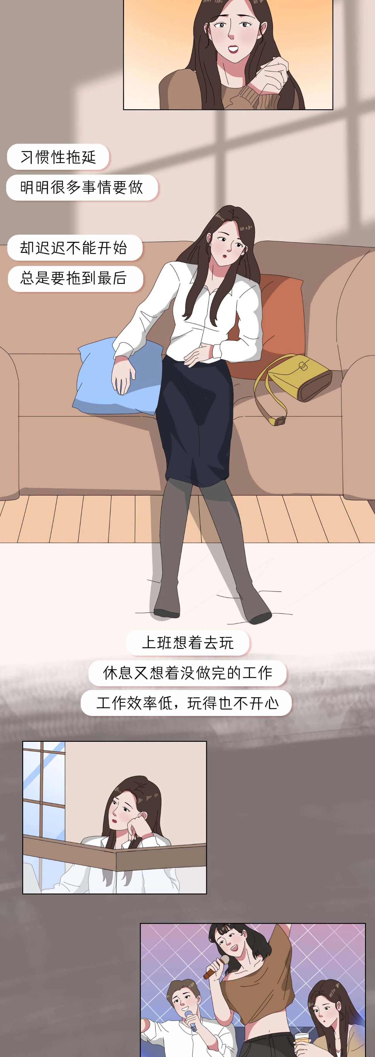 女生长期禁欲会有什么后果7