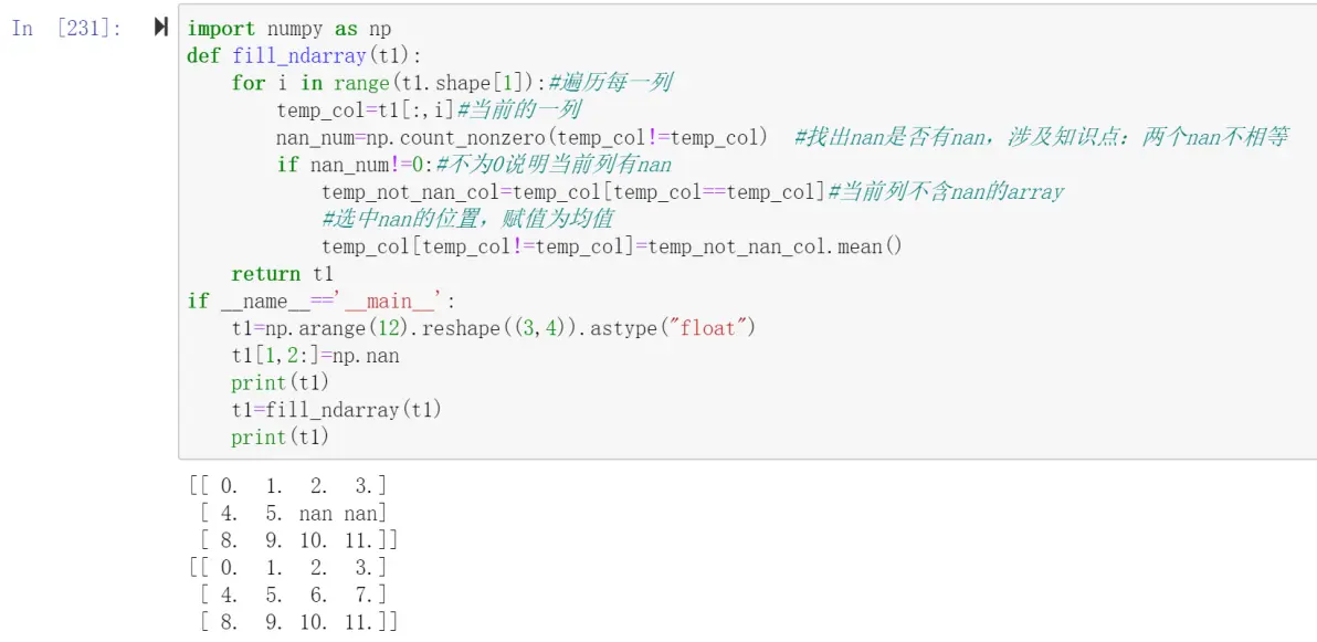TE(田纳西-伊斯曼)过程数据预处理(Python版) - 哔哩哔哩