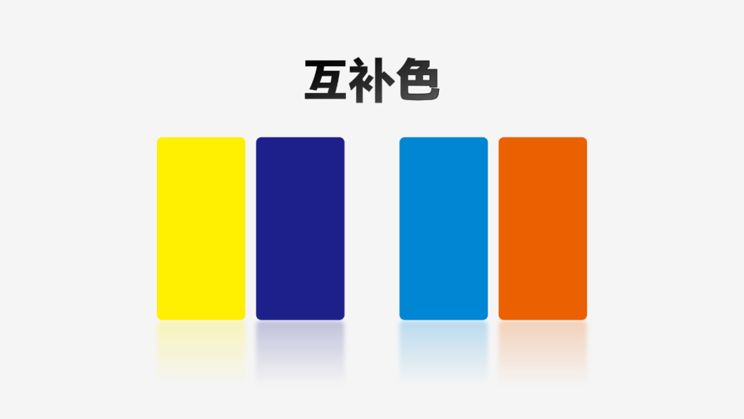 原来ppt大神都是这么配色的我学废了