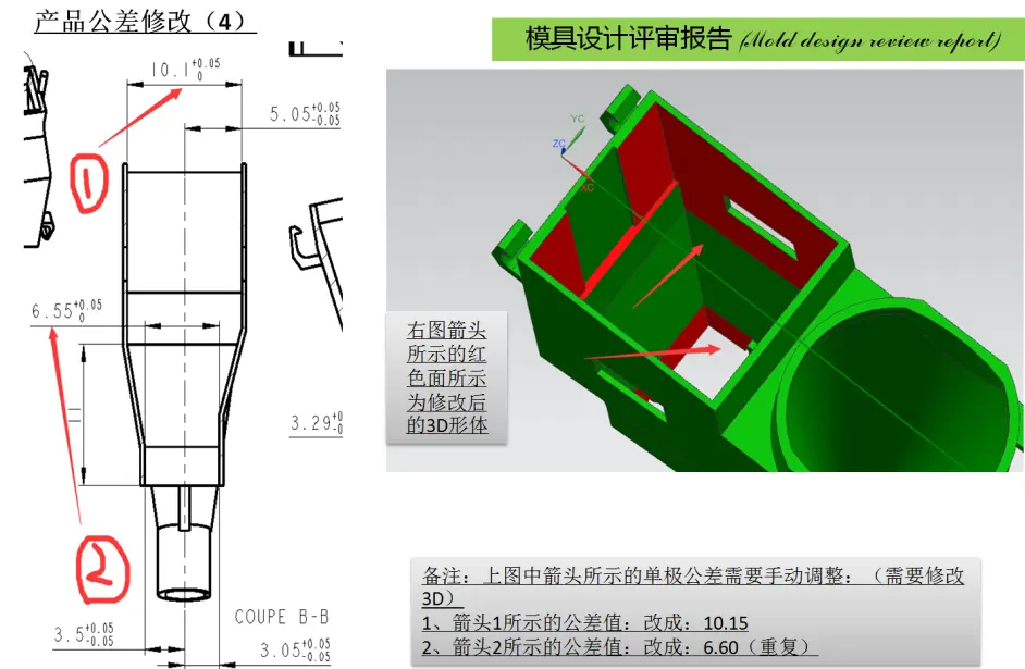 模具设计学习（如何从零开始设计一整套塑胶模具）-图10