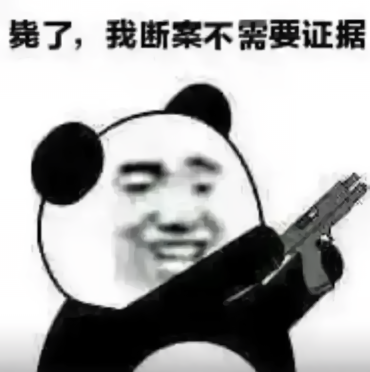 搞笑表情包大全 |八嘎呀路 - 哔哩哔哩