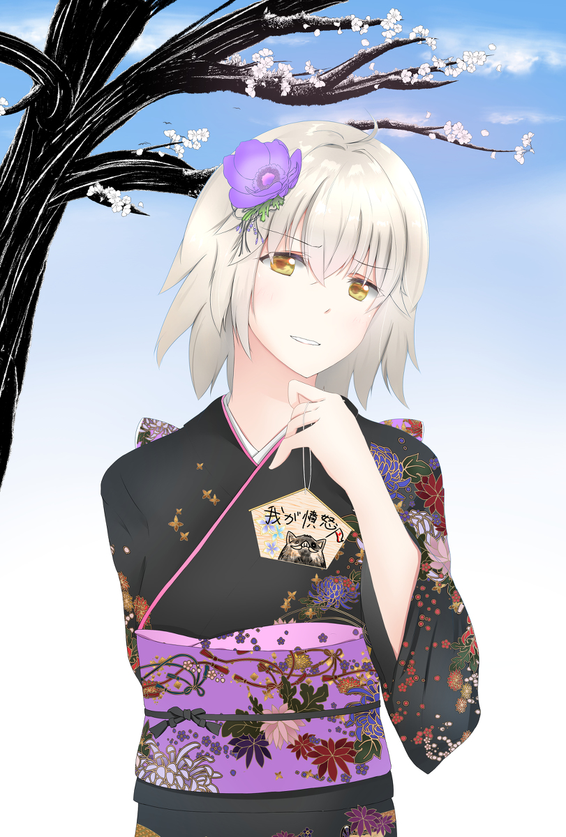 fgo 插图 【二百六十七】黑贞德.和服x浴衣