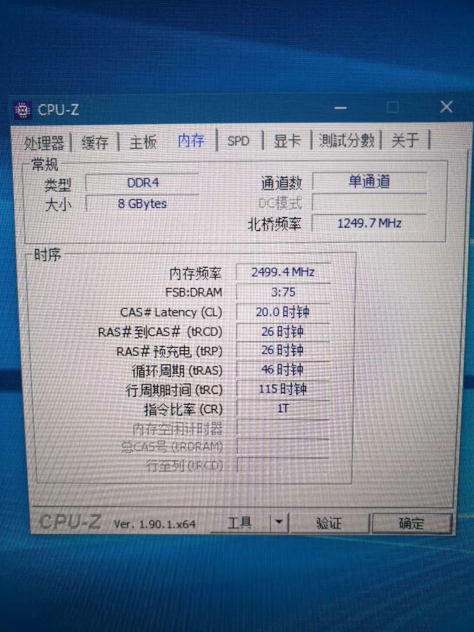 镁光e Die C9bjz内存作业 给你们抄 哔哩哔哩