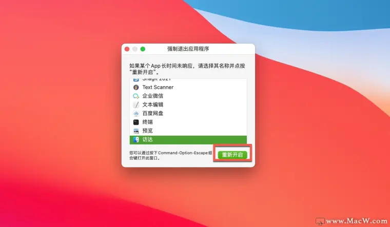 Mac访达finder侧边栏目录英文转中文教程 哔哩哔哩