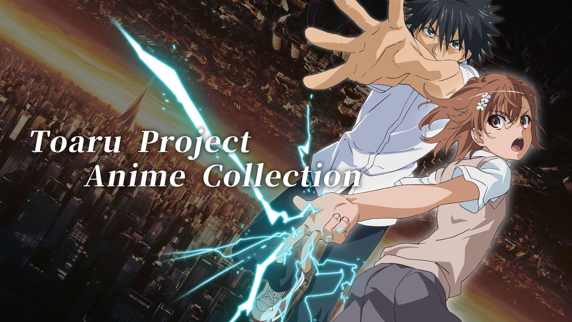 某系列动画资源合集】Toaru Project Anime Collection v1.0 - 哔哩哔哩