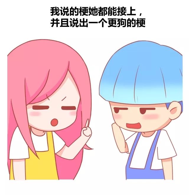 哪个小瞬间你会觉得认识Ta真好4