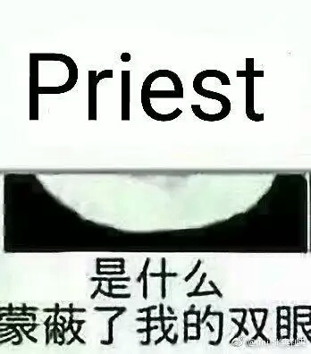 [priest作品]句子摘抄第二期