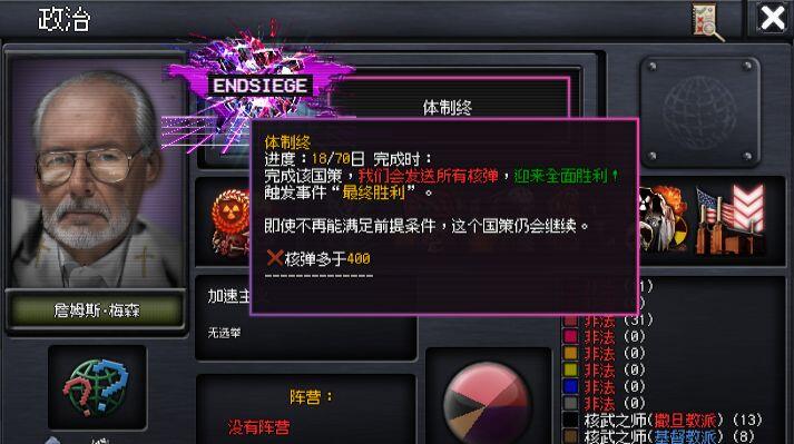 TFR核武之师（最高难度）个人全流程攻略 - 哔哩哔哩