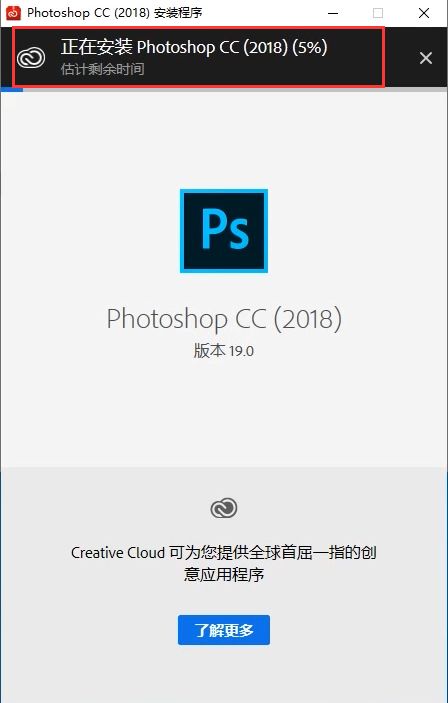 adobe photoshop cc 2018 crack ita