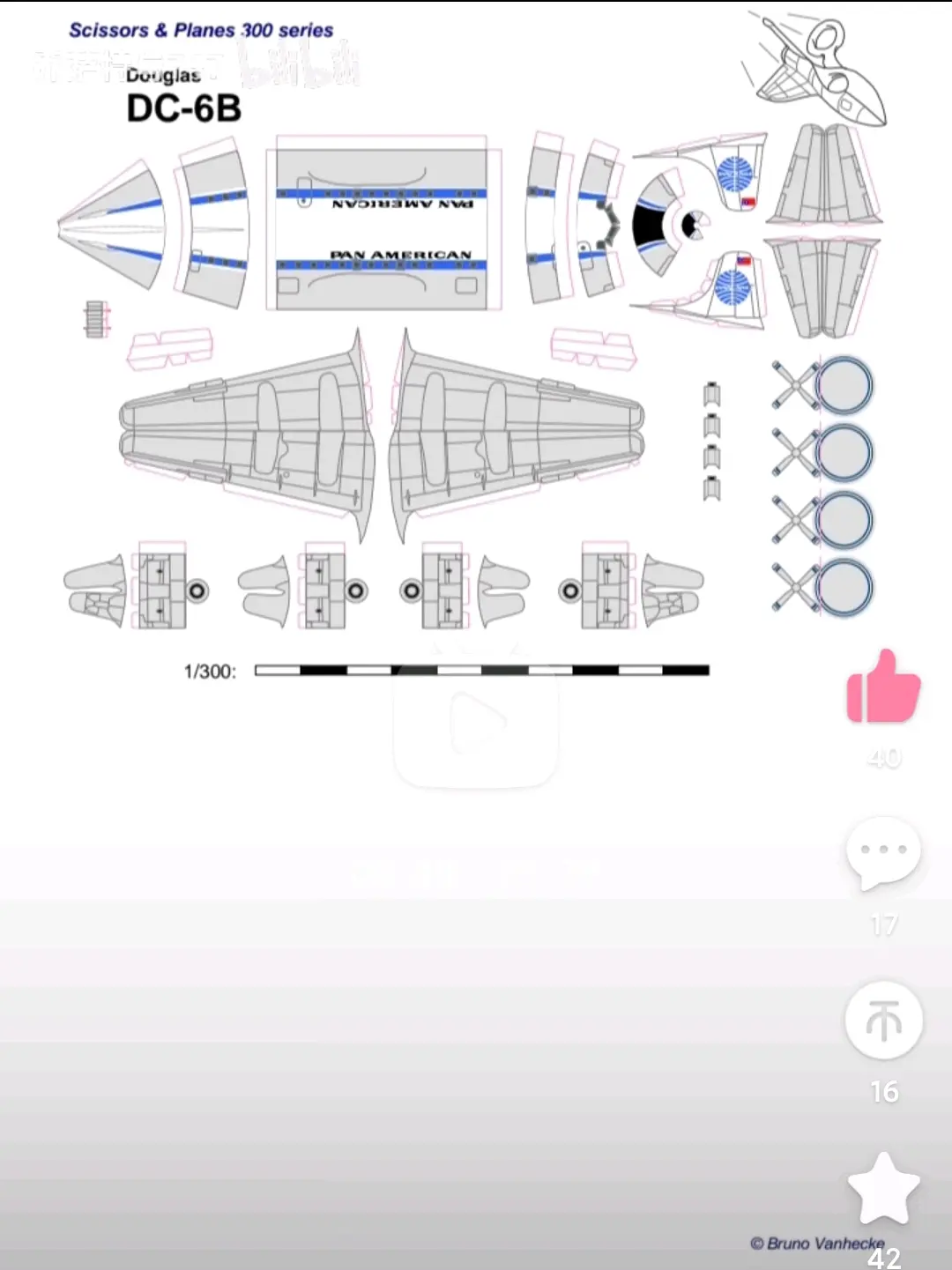 螺旋桨飞机纸模图纸