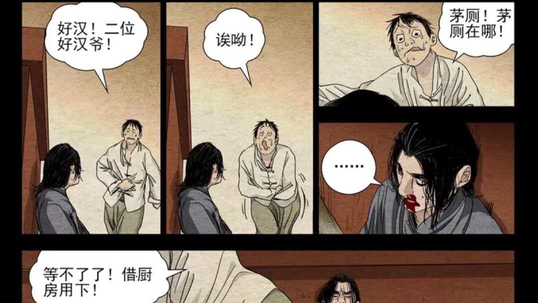 一人之下：无根生形象反转，与张楚岚相似却不同，神明灵存在缺陷 哔哩哔哩