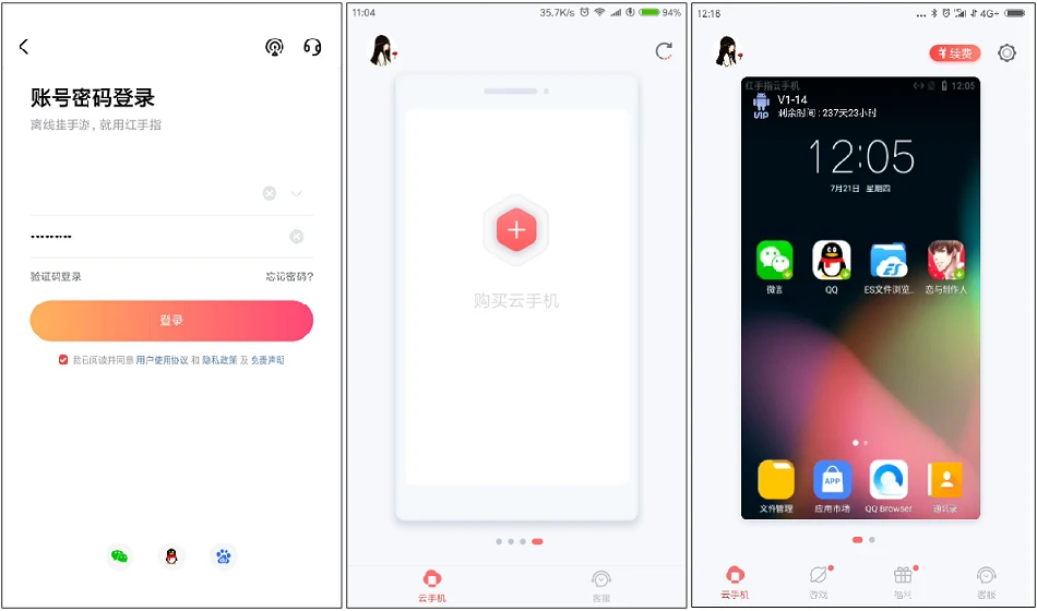 手游赚钱方法有哪些_热血江湖手游赚钱方法_手游赚钱方法