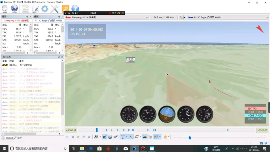 现代空战到底是怎么样的 中距弹真有那么神奇 从模拟器玩家角度谈现代空战 哔哩哔哩