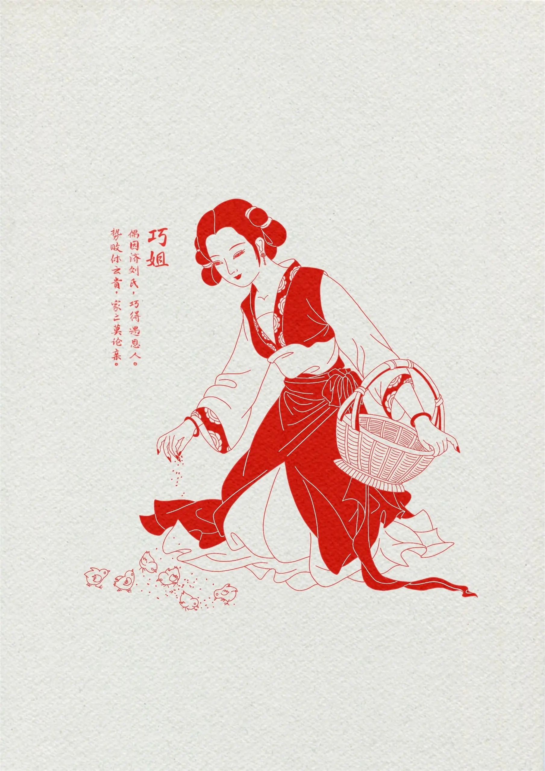 金陵十二钗高清图纯享版(三) - 哔哩哔哩
