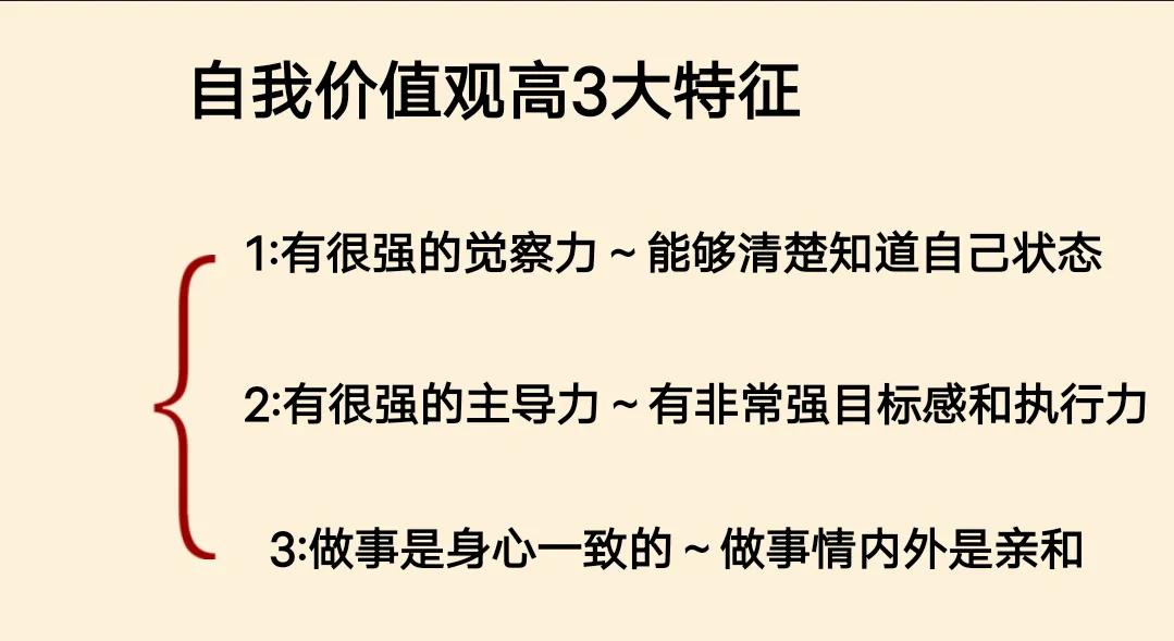主导价值观,生命中最重要的是什么(主导价值在于培养和发展学生的共性的课程是)