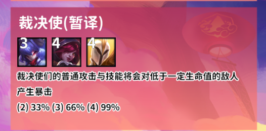 霞(永恒之森/神盾使)