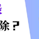 页眉横线怎么删除？4个方法，高效删除！