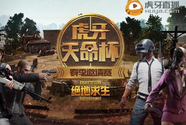 结论：打开自己的电子竞技之旅