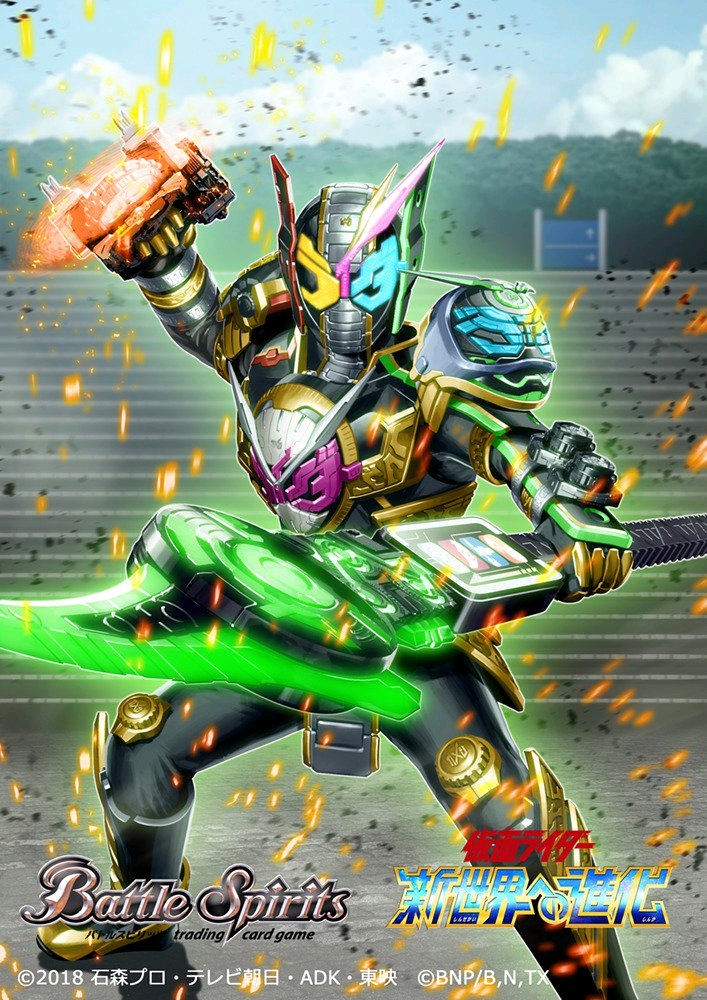 「假面骑士amazons&decade&zio」苏醒的野兽 第十三章(下)