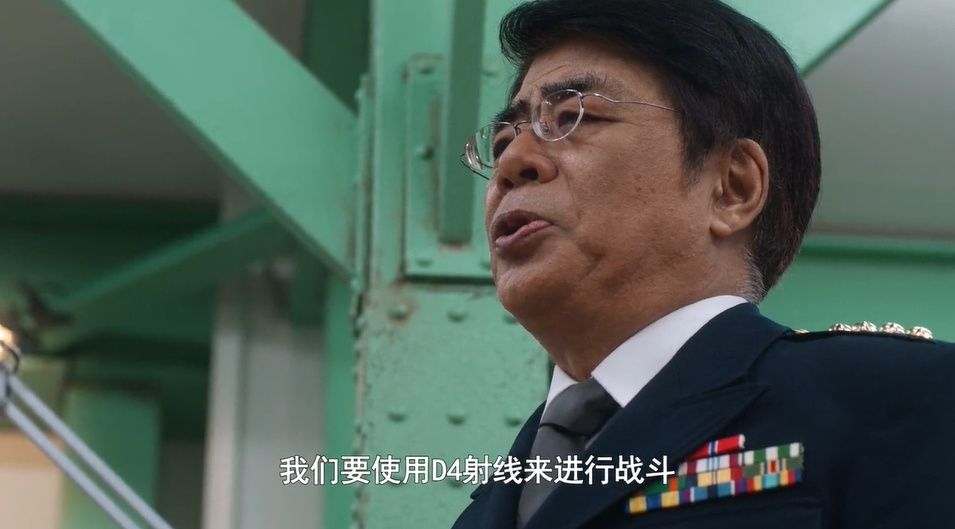 栗山长官性情大变?伽古拉以下犯上?