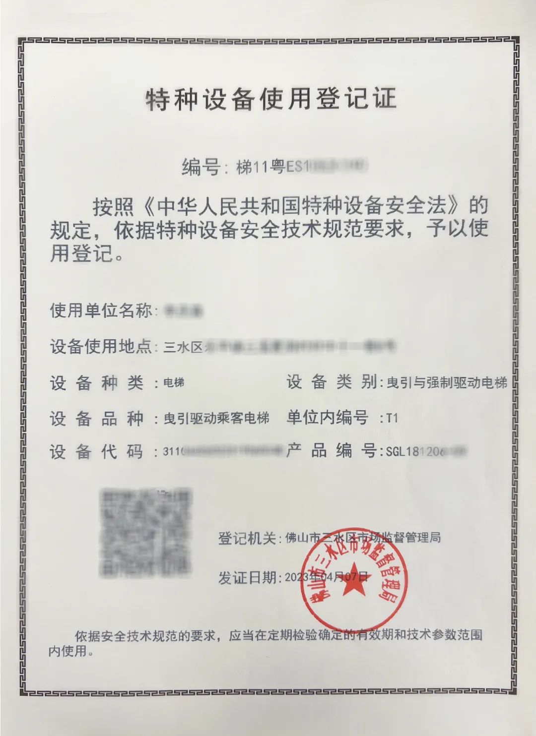华立科技收盘跌落296%翻滚市盈率5312倍总市值4043亿元