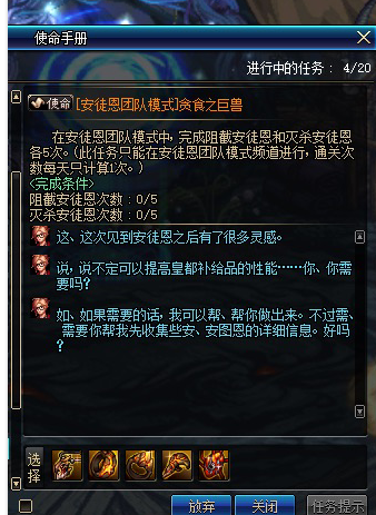 好消息3月7日更新后,卢克不需要前置任务了。