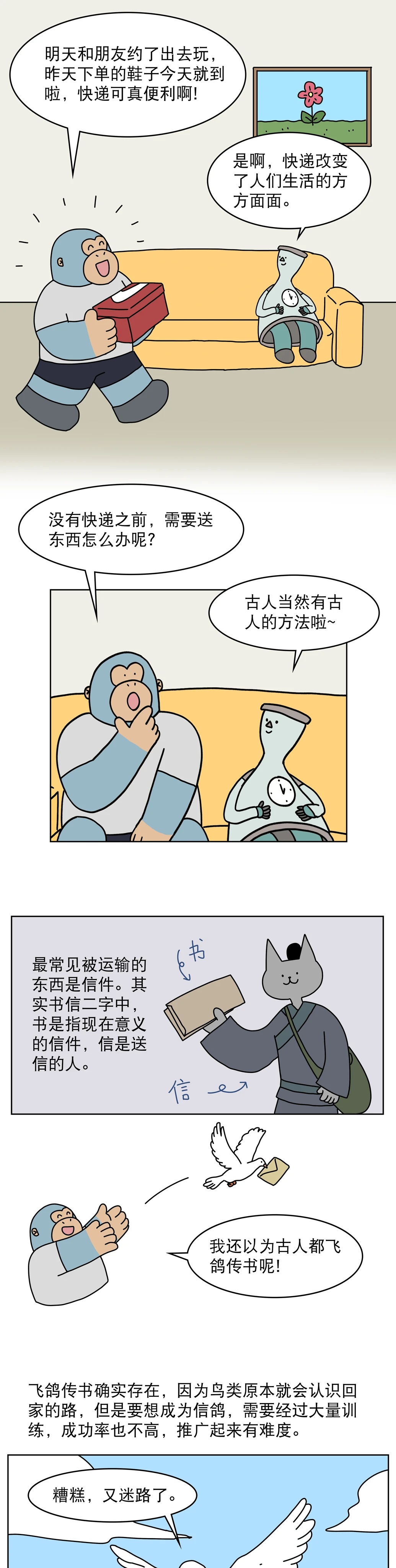 古代家书为什么能抵万金1