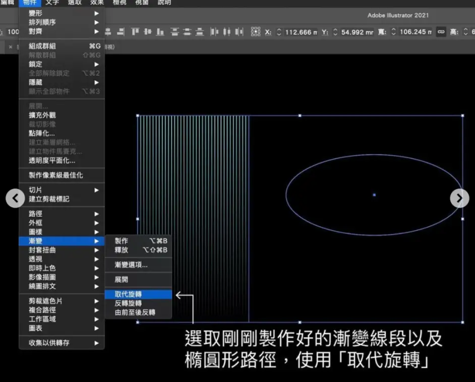 这几个ai技巧 在设计中非常实用 哔哩哔哩