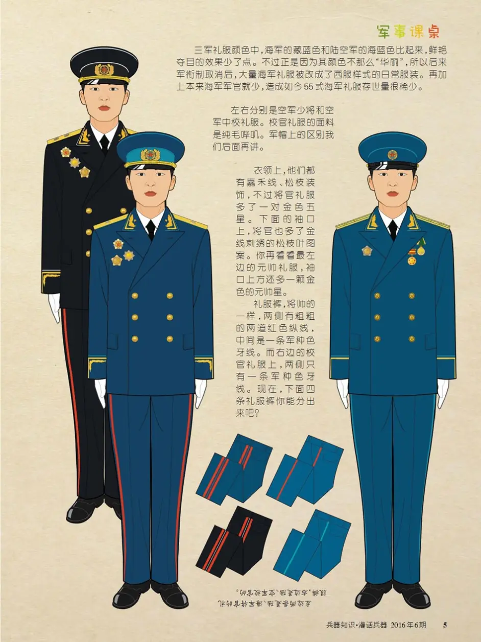 中国人民解放軍「55式」将官(高級幹部)着用の冬常服(礼服)外套 pn ...
