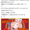 【DD日报】『3.2』爱宫Milk回归直播，泠鸢yousa新曲预告