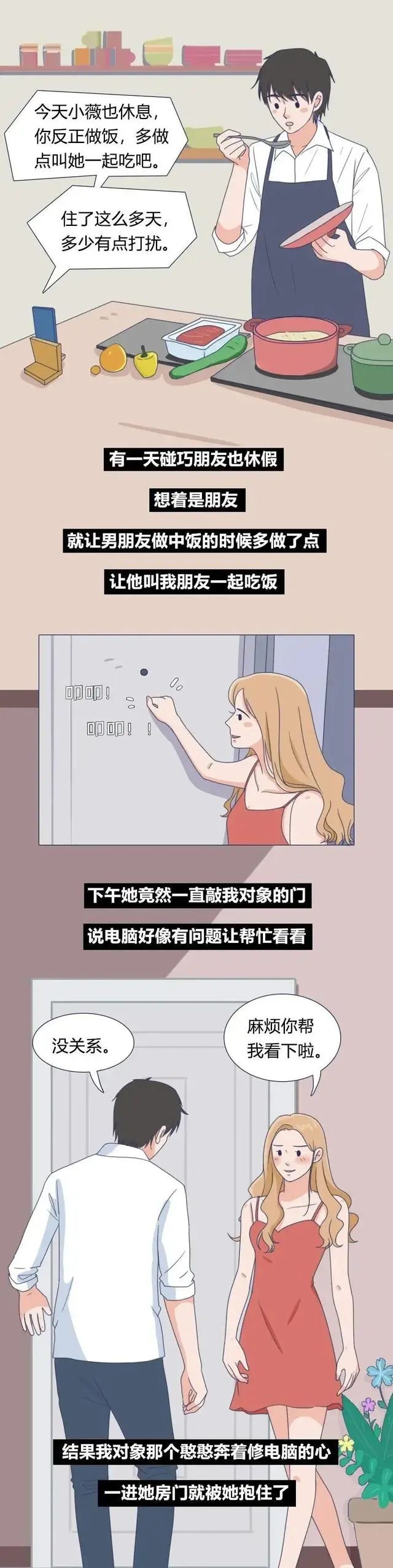 容易出轨的女人特点公布你知道多少12
