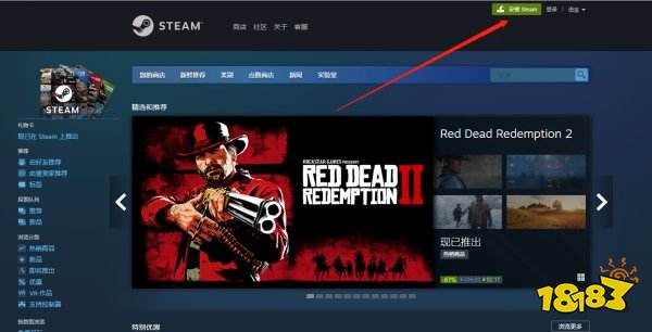 steam-steam