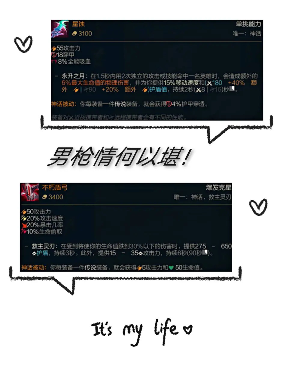 两大神话遭削男枪或将跌落神坛 至臻拉克丝与数百至臻点哪个合适 哔哩哔哩