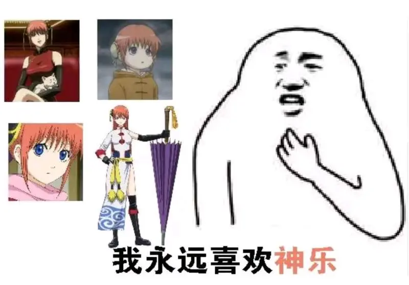银魂 自制表情包第1篇 哔哩哔哩 银魂 自制表情包第1篇 哔哩哔哩