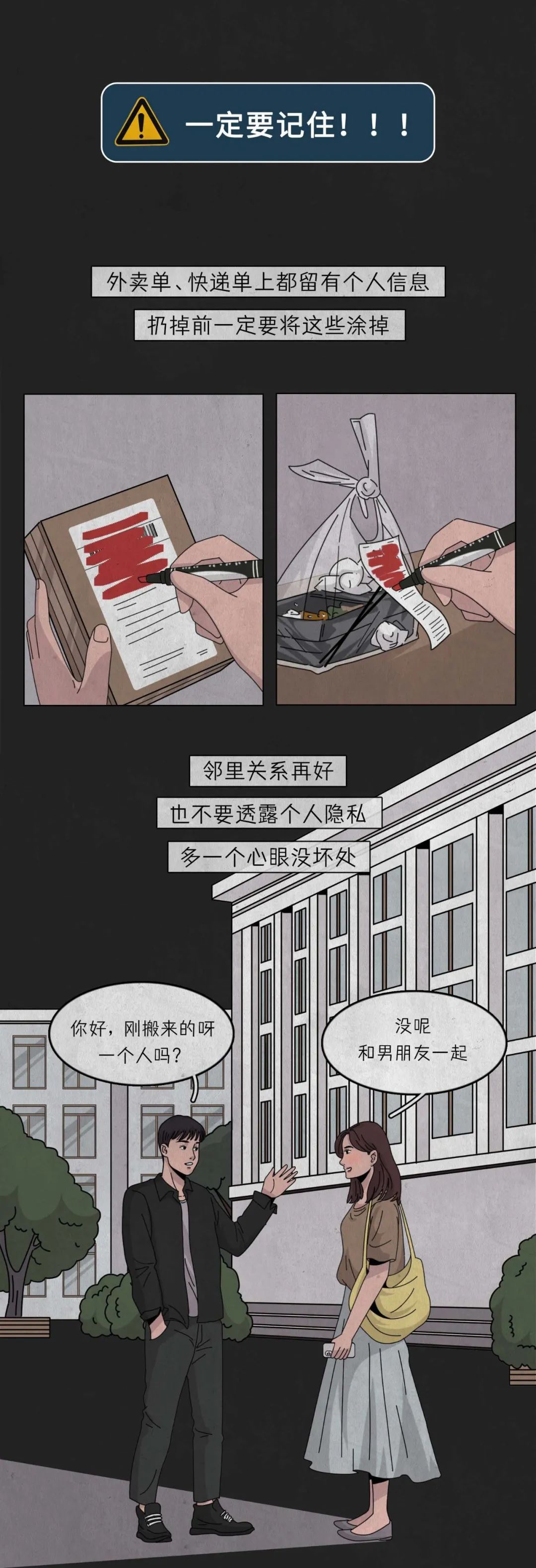 毁掉一个女生有多简单16
