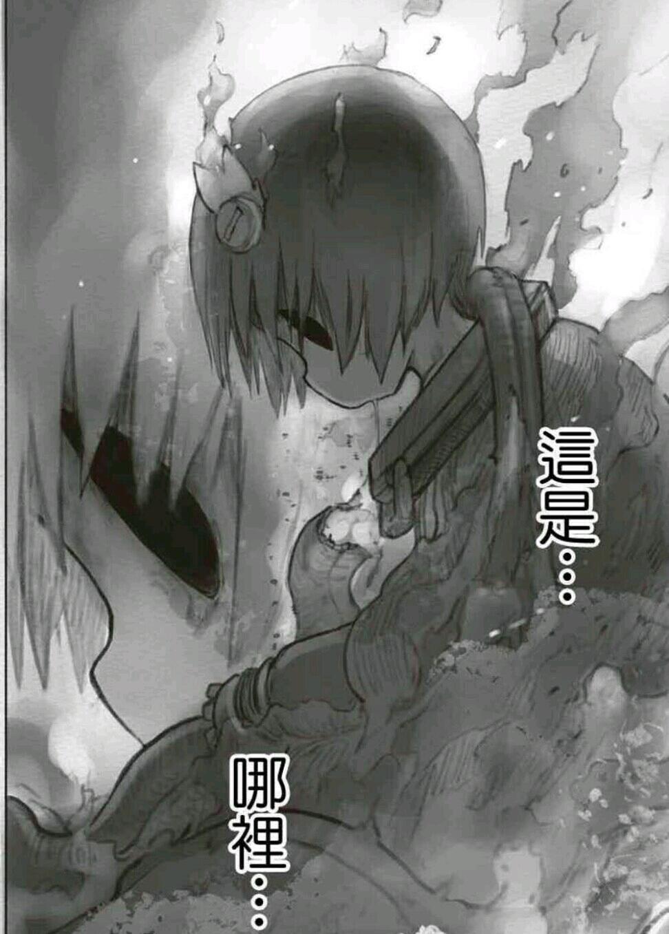 来自深渊纯干货推断:re从雷古开始的来深分析推断(第一章) - 哔哩哔哩