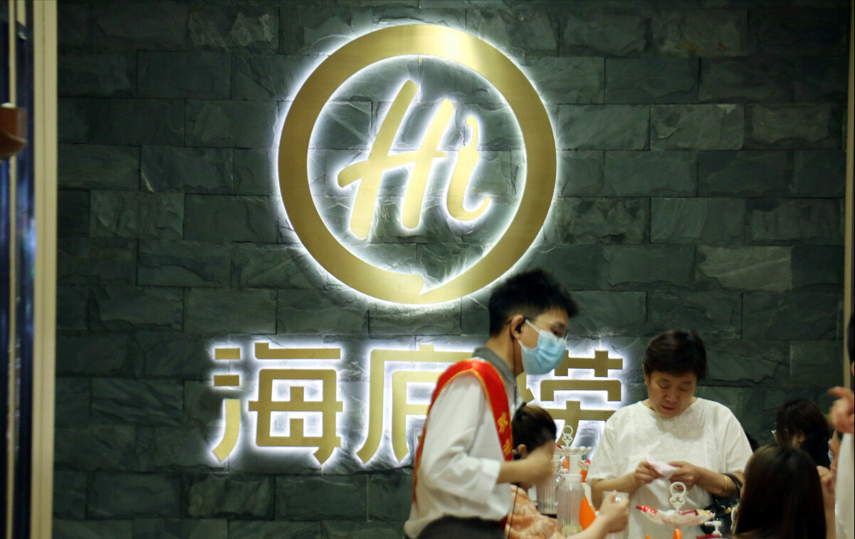 服务不满意就免单?小放牛被海底捞起诉,"碰瓷"不是一门好生意