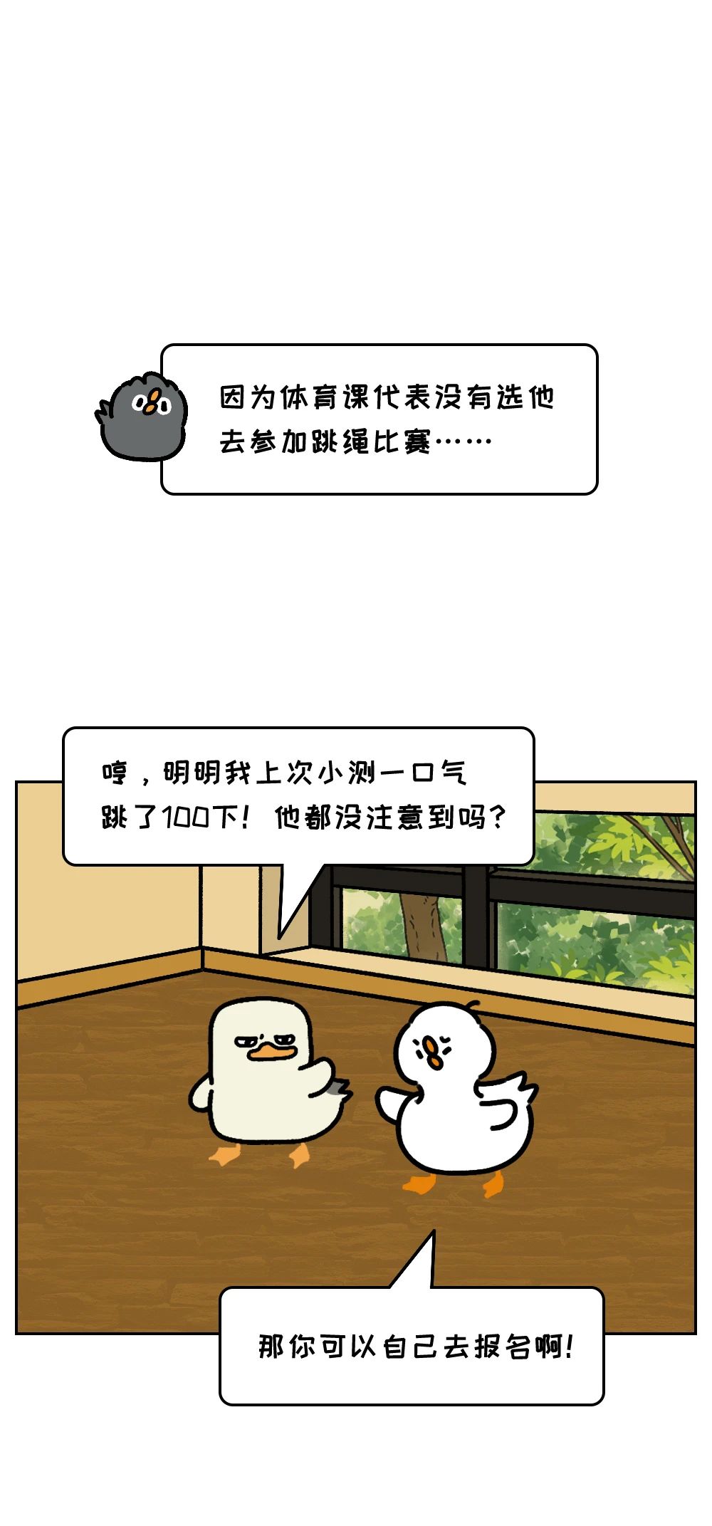 这一类人从来不会在关系里受委屈2