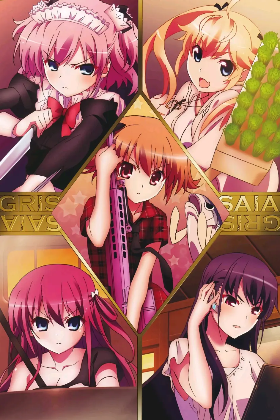 灰色三部曲的传奇 哔哩哔哩