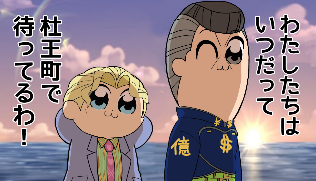 jojopop子梦幻联动强势推出弥补空白p站分享