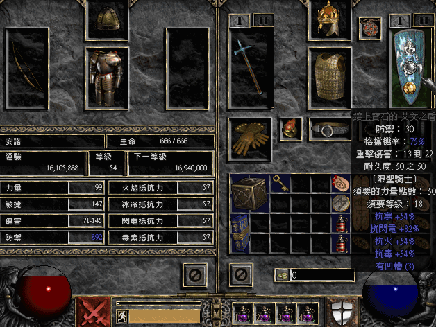 牺牲技能为精选?暗黑破坏神2圣骑士合理选择