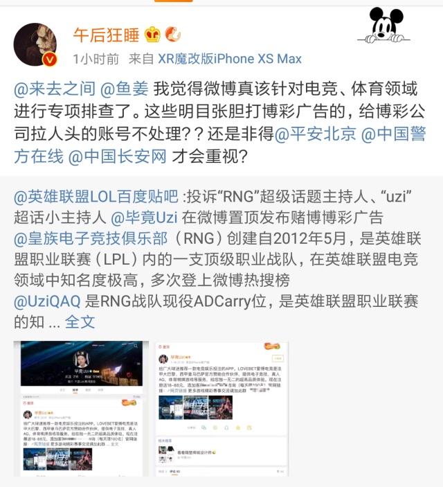 你玩的APP游戏其实是IM电竞官网 - 专业电竞投注平台注册登录送体验金赌博