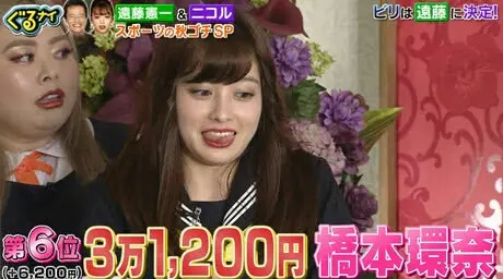 桥本环奈 10岁出道 14岁被称宅男女神 现在质疑要走谐星路 哔哩哔哩