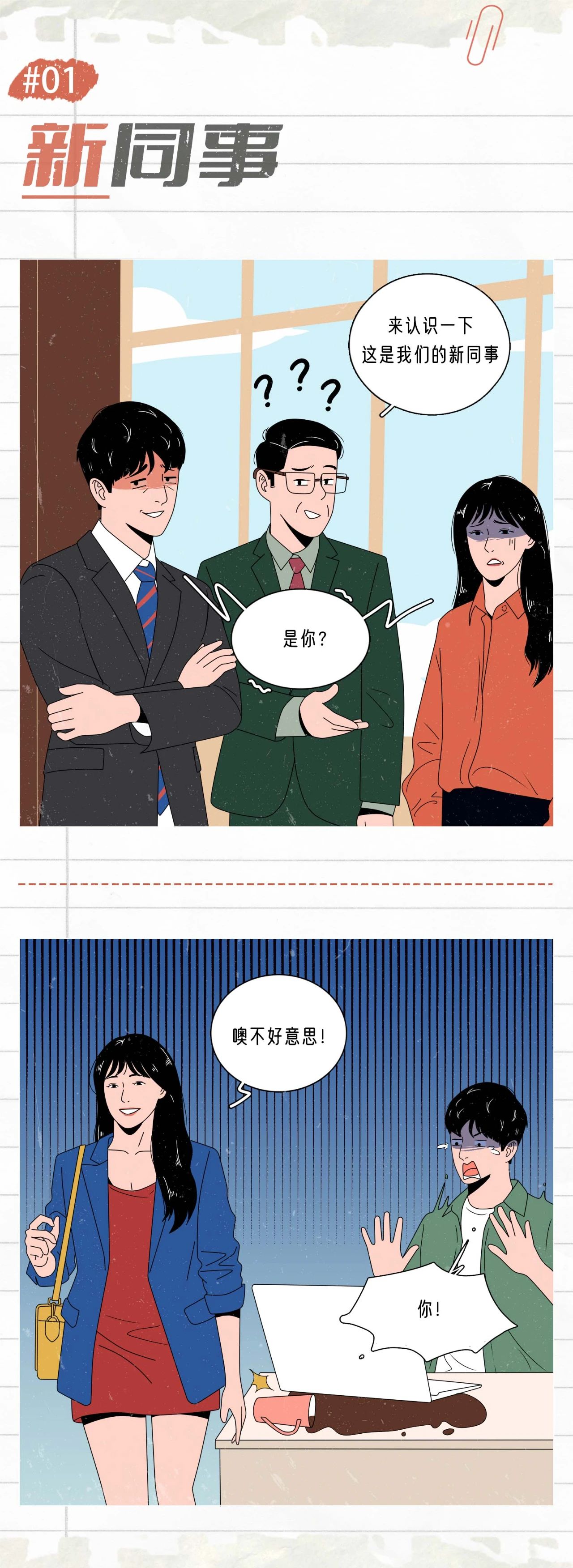 做过爱的人，还能做朋友吗？
