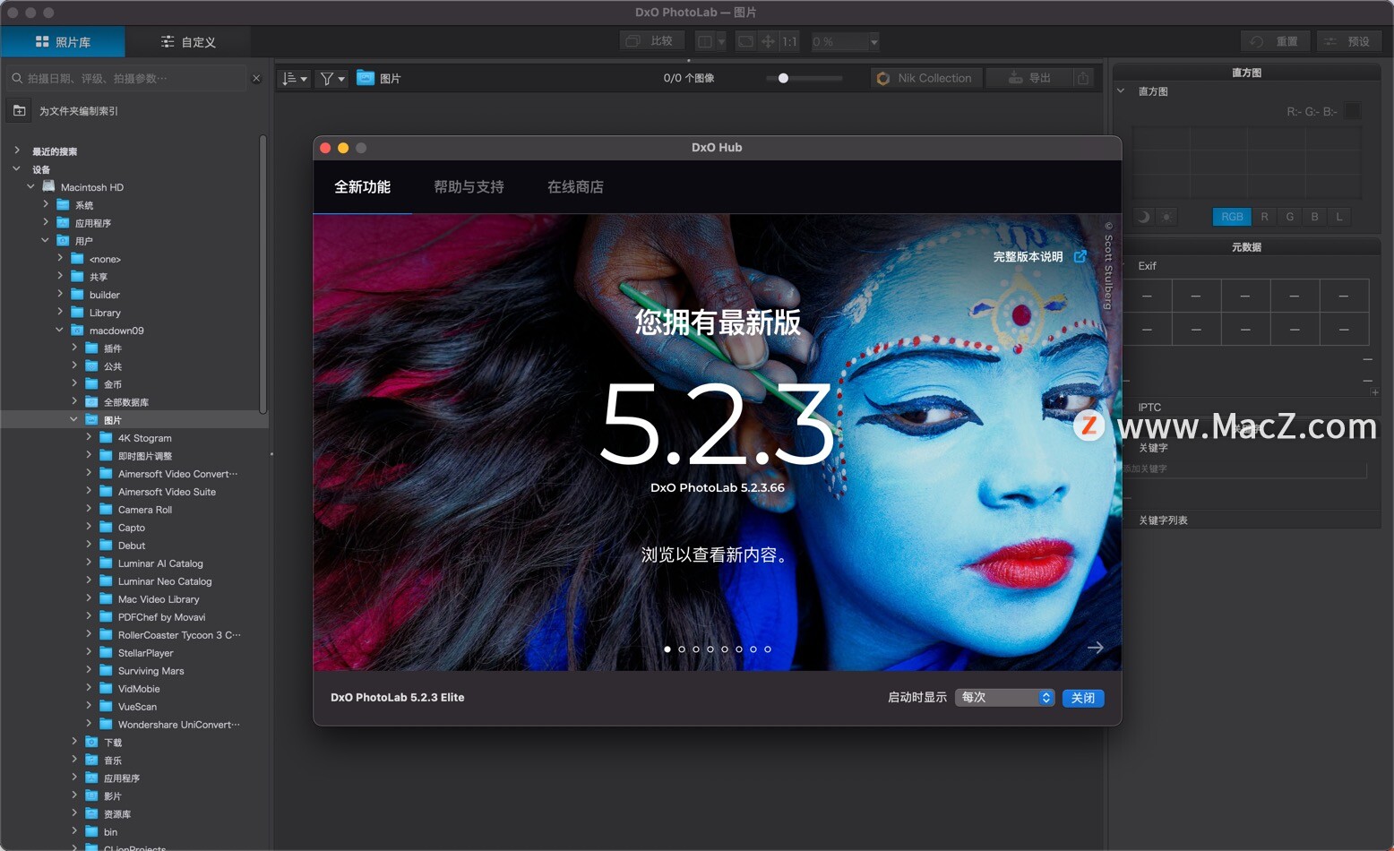 DxO PhotoLab 5 for mac(raw图片处理软件) - 哔哩哔哩