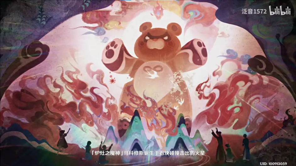 原神 有意思的英文翻译 逐月节 哔哩哔哩