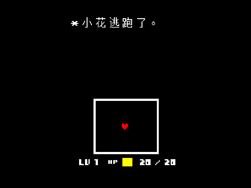 [补档]HELP_tale官方漫画-Part 1：volume NO - 哔哩哔哩